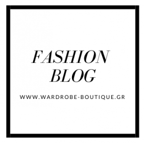 fashion blog | wardrobe-boutique fashion blog | Μόδα, Τάσεις, Προτάσεις